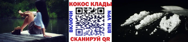 Кокаин Колумбийский  Лахденпохья 