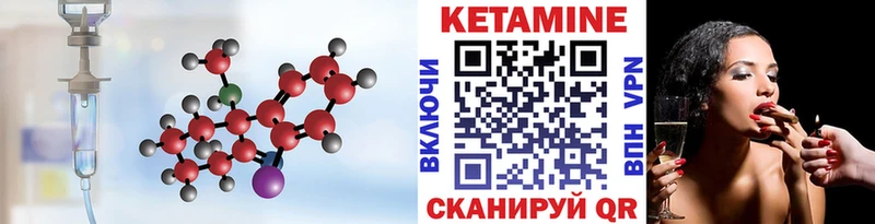 КЕТАМИН VHQ  Лахденпохья 