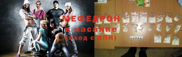 крисы Баксан