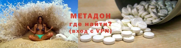крисы Баксан