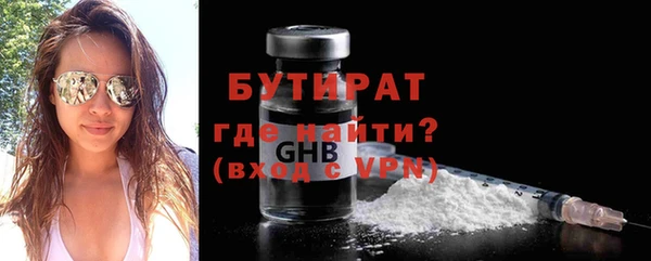 прущая мука Балахна