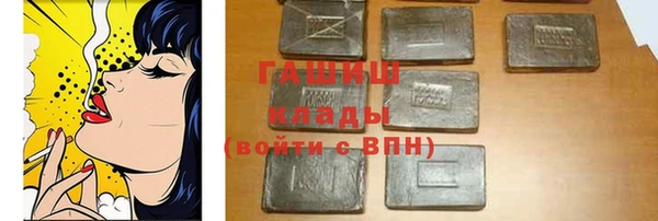 гашишное масло Балабаново
