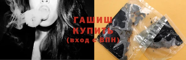 гашишное масло Балабаново