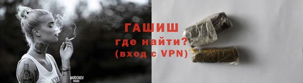 гашишное масло Балабаново