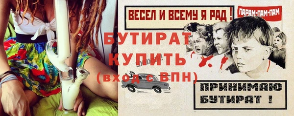 крисы Баксан