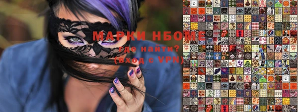 прущая мука Балахна