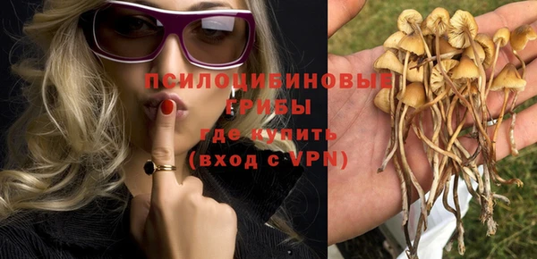 гашишное масло Балабаново