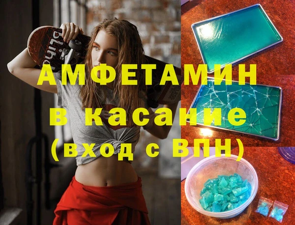 прущая мука Балахна