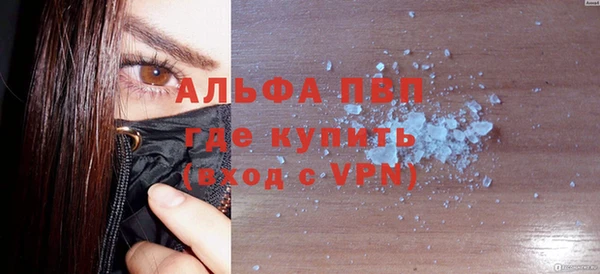 крисы Баксан