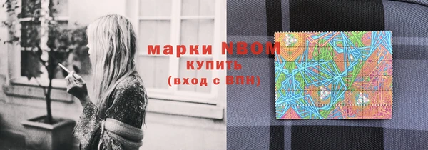 гашишное масло Балабаново