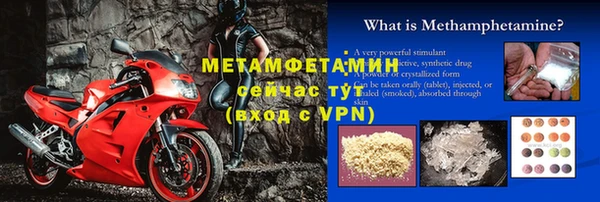 мяу мяу мука Снежинск
