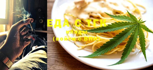 гашишное масло Балабаново