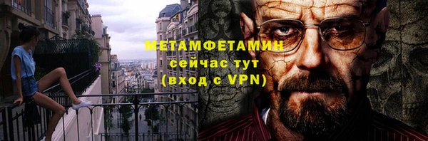 крисы Баксан