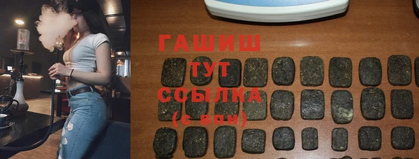 крисы Баксан