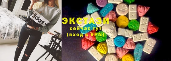 гашишное масло Балабаново
