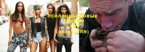 гашишное масло Балабаново