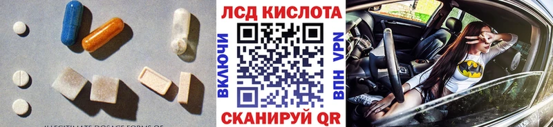 mega tor  Лахденпохья  Лсд 25 экстази кислота 