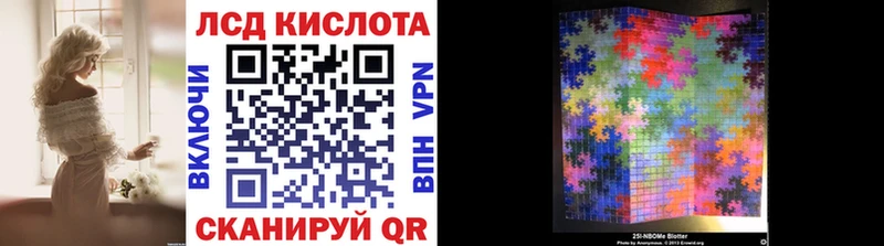 Марки NBOMe 1,8мг  купить   Лахденпохья 