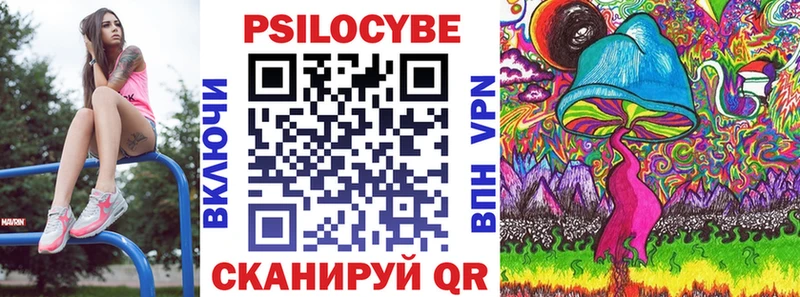 ОМГ ОМГ   Лахденпохья  Галлюциногенные грибы Psilocybe  где купить  