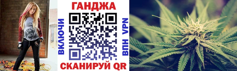 Канабис семена  Лахденпохья 